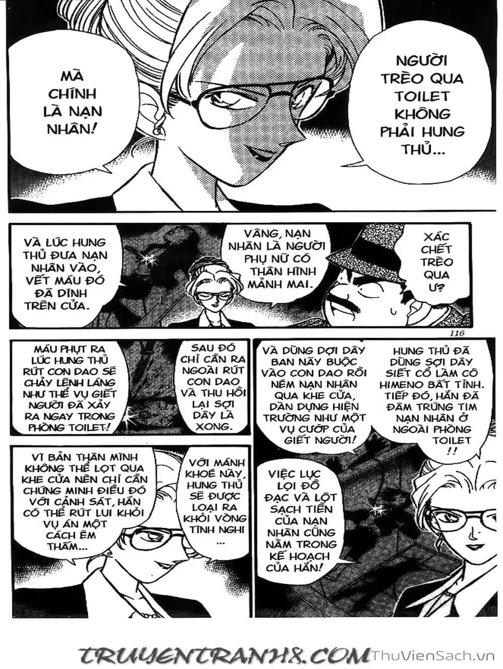 Chapter 119 - Image 16
