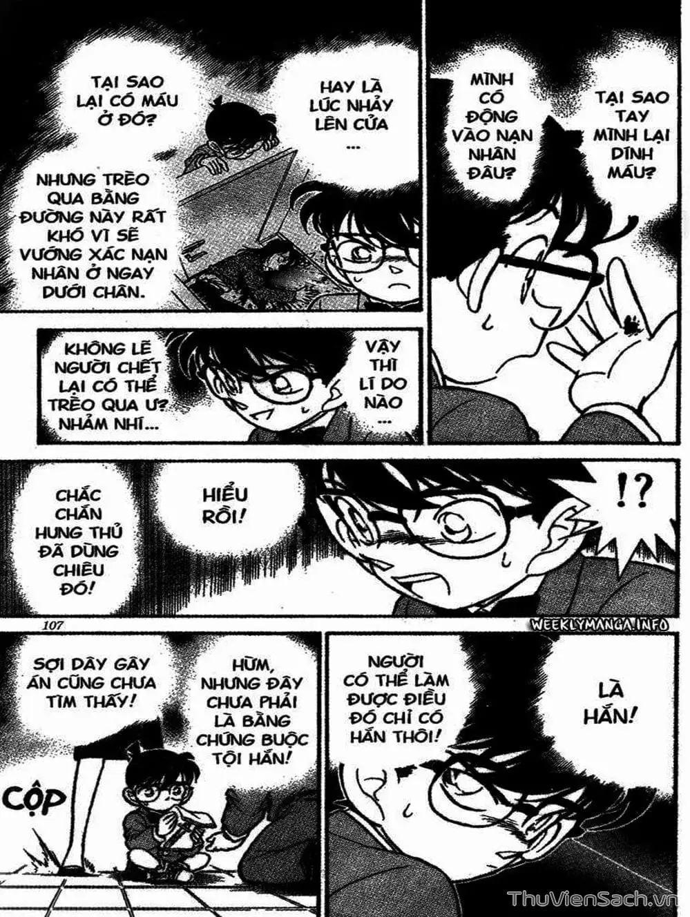 Chapter 119 - Image 7
