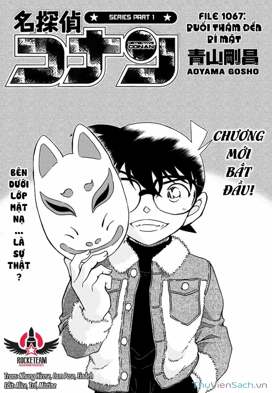 Chapter 1190 - Image 1