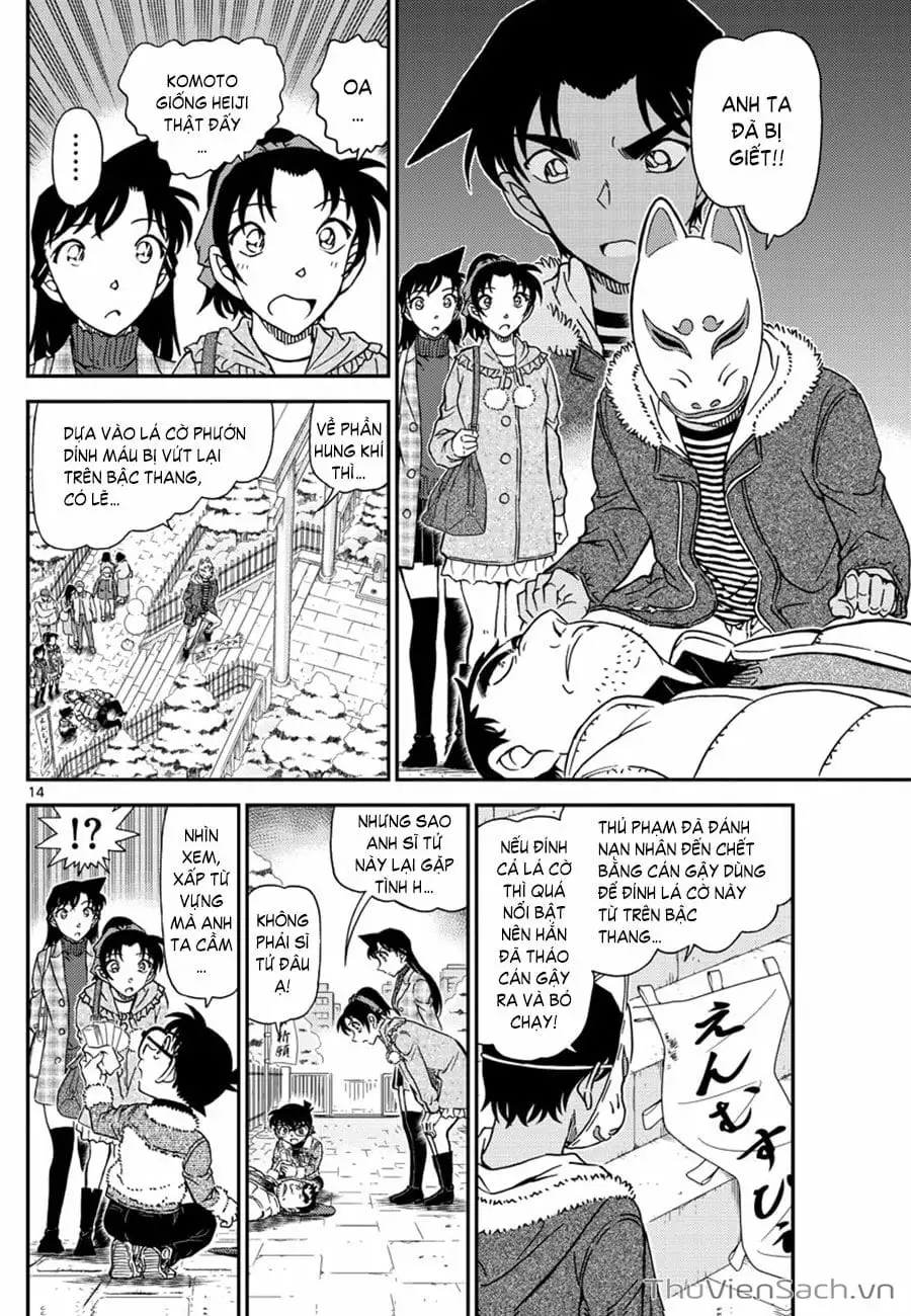 Chapter 1190 - Image 14