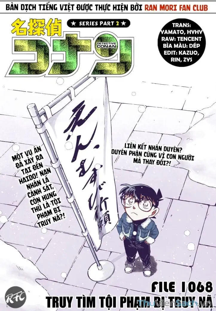 Chapter 1190 - Image 17