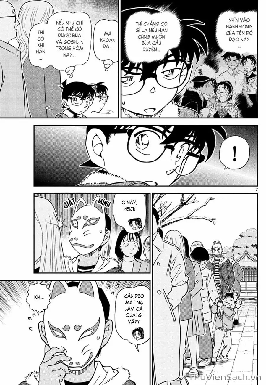 Chapter 1190 - Image 7