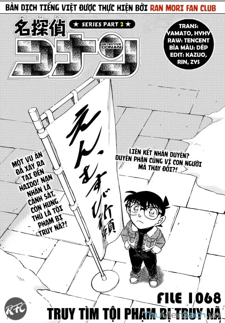 Chapter 1191 - Image 1