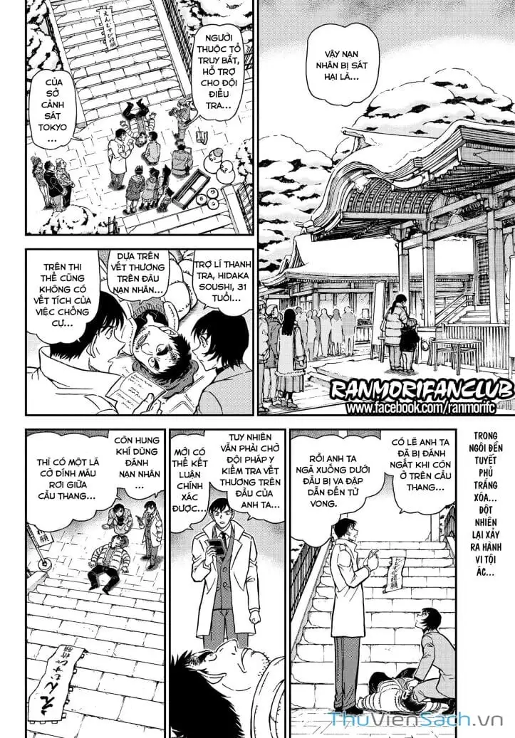Chapter 1191 - Image 2