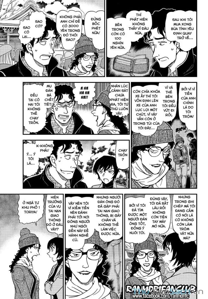 Chapter 1191 - Image 11