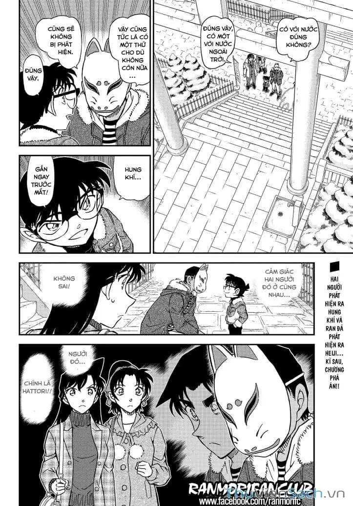 Chapter 1191 - Image 16