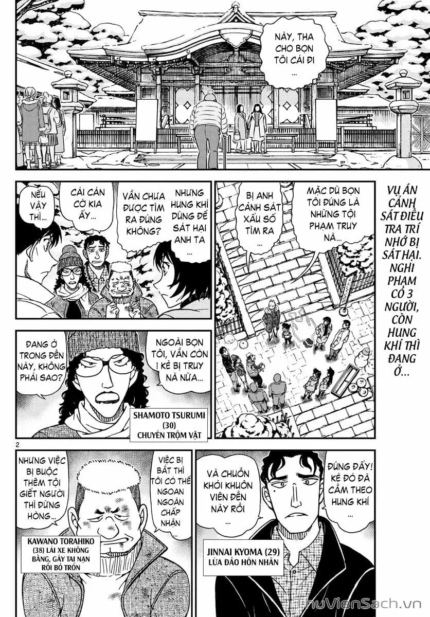 Chapter 1192 - Image 2