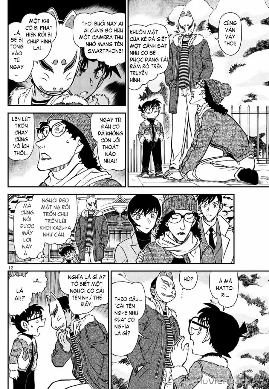 Chapter 1192 - Image 12