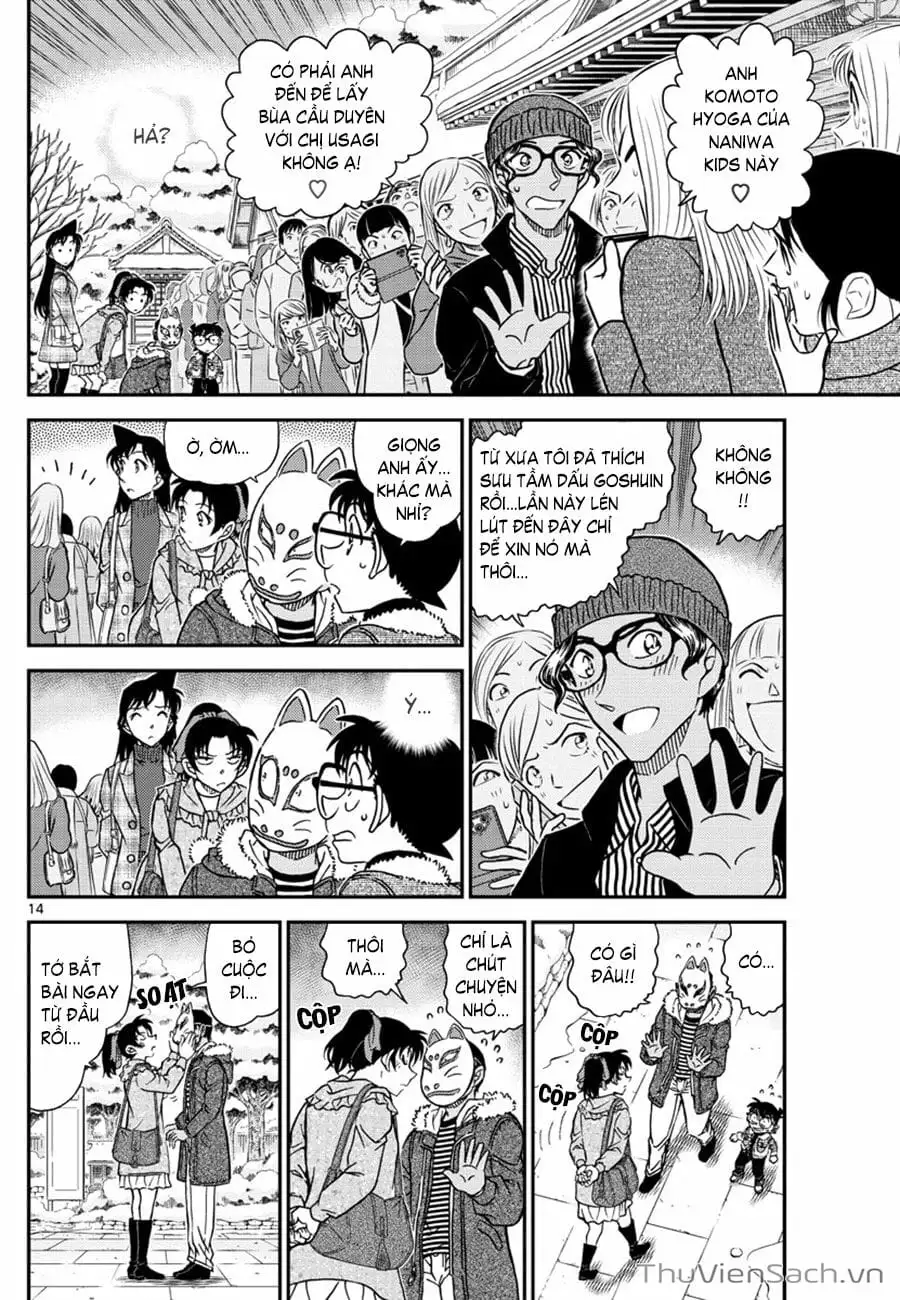 Chapter 1192 - Image 14