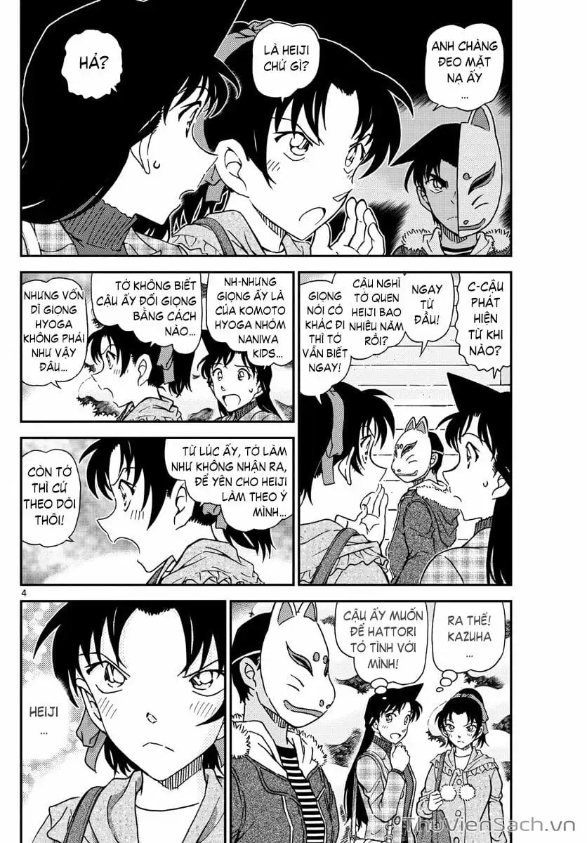 Chapter 1192 - Image 4