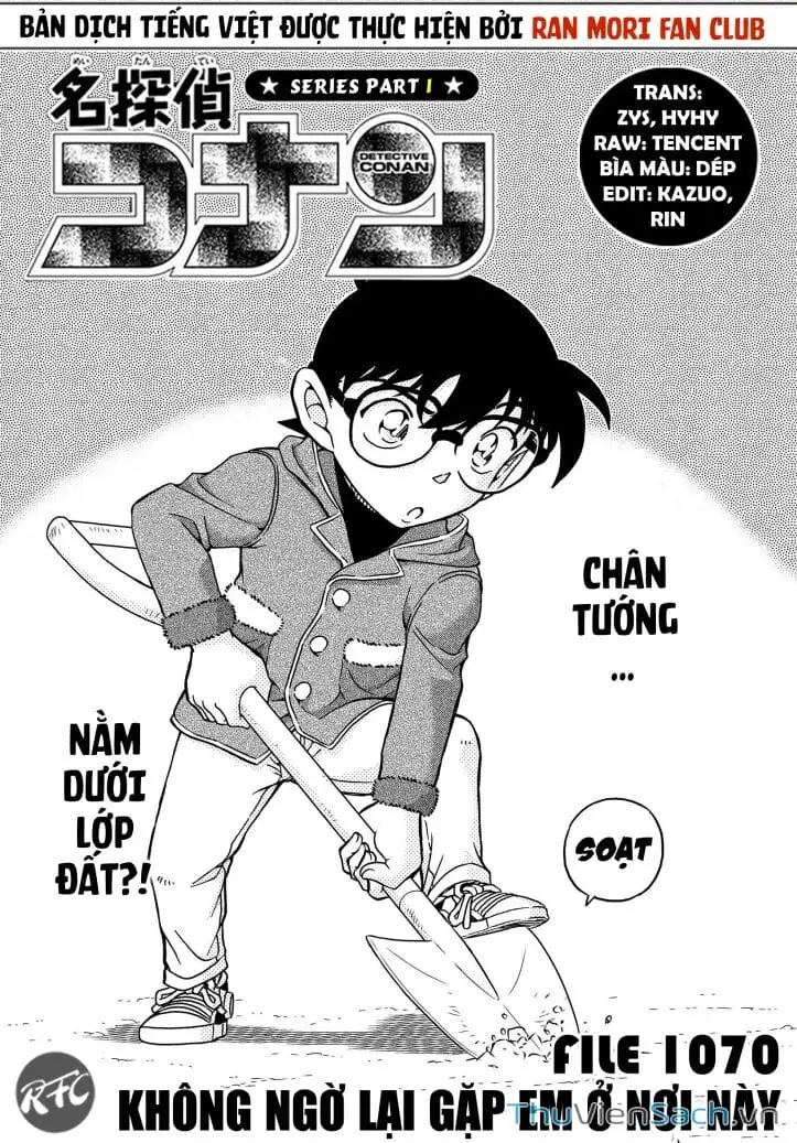 Chapter 1193 - Image 1