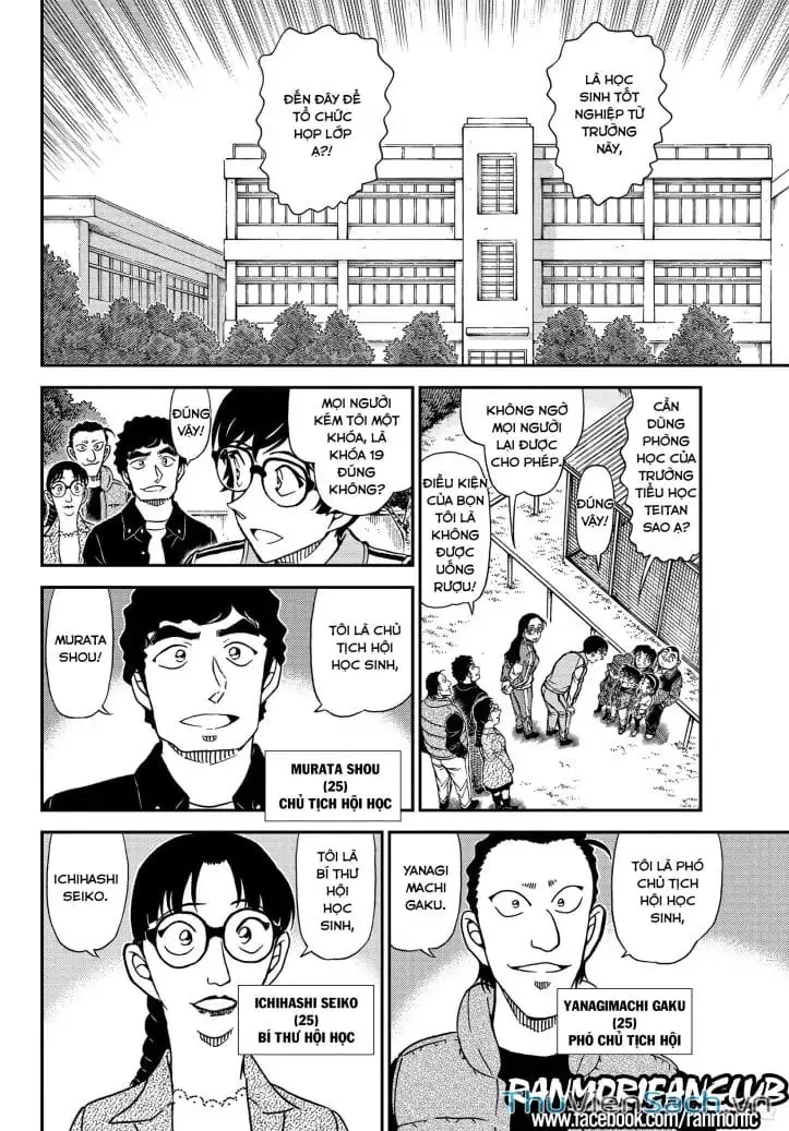 Chapter 1193 - Image 8