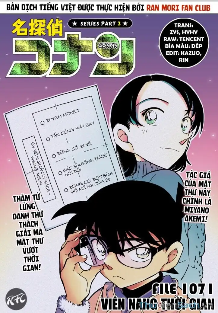 Chapter 1194 - Image 1