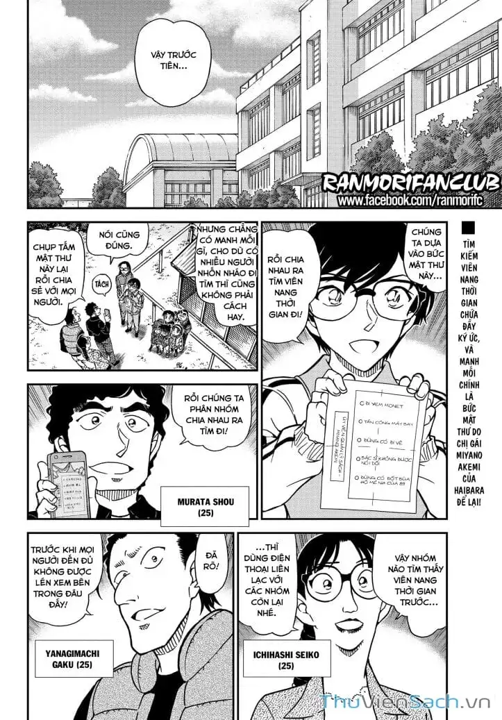 Chapter 1194 - Image 11