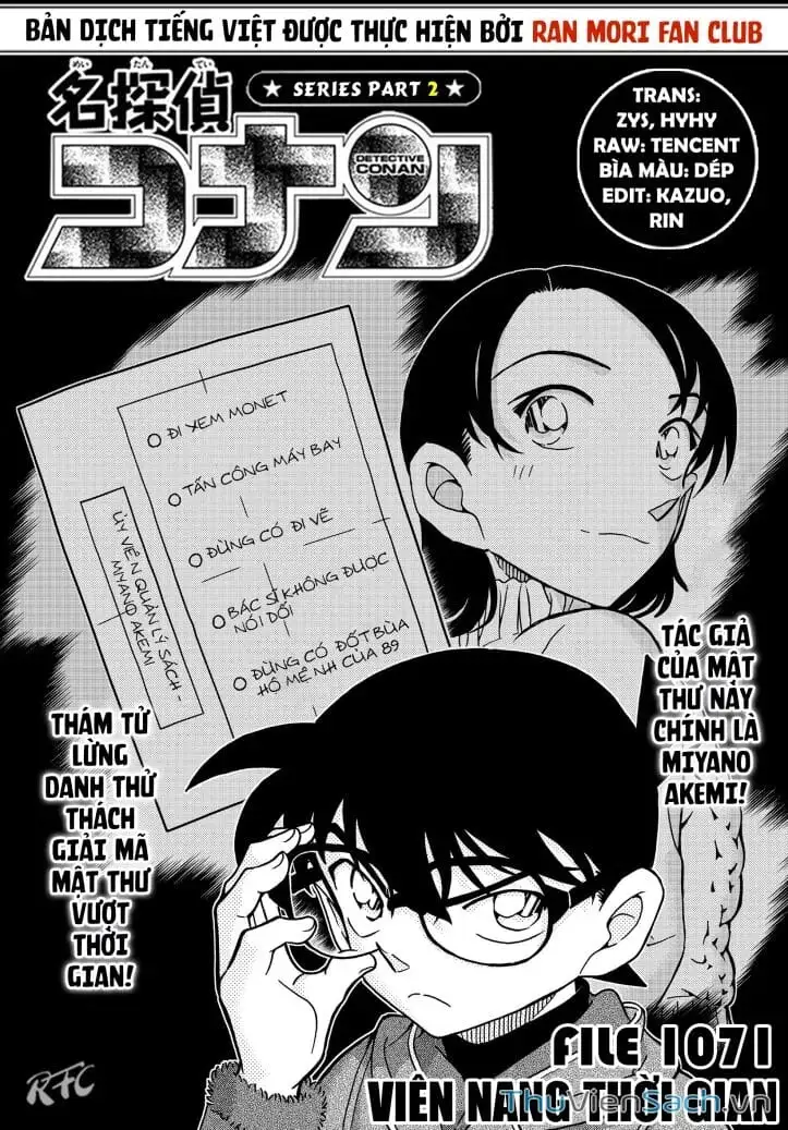 Chapter 1194 - Image 12