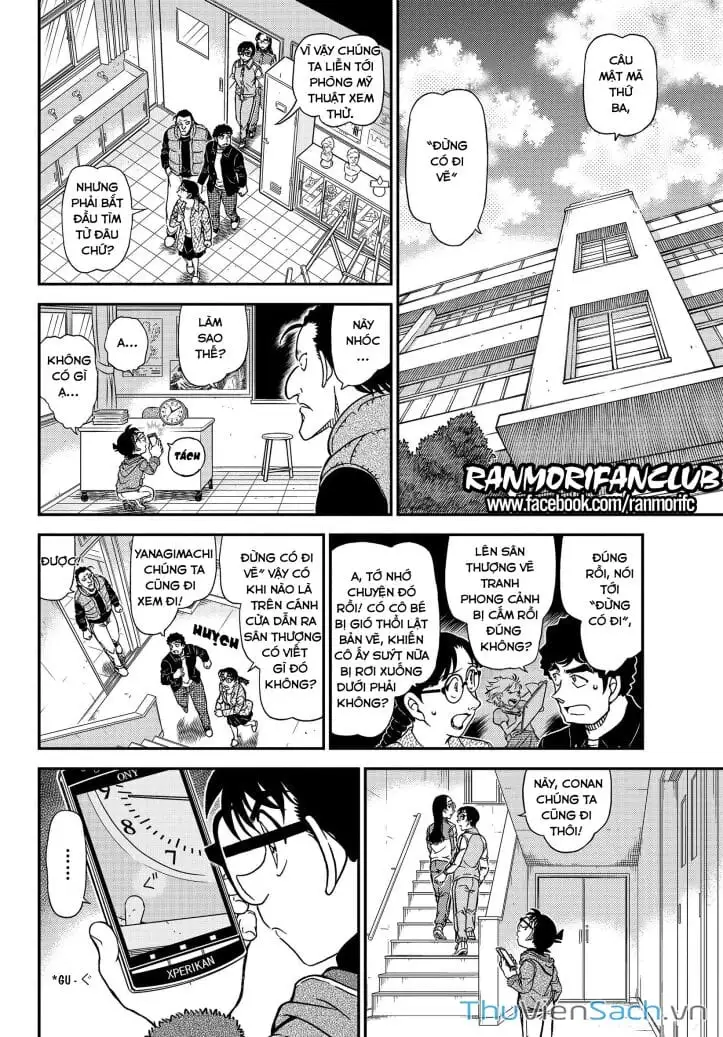 Chapter 1194 - Image 14