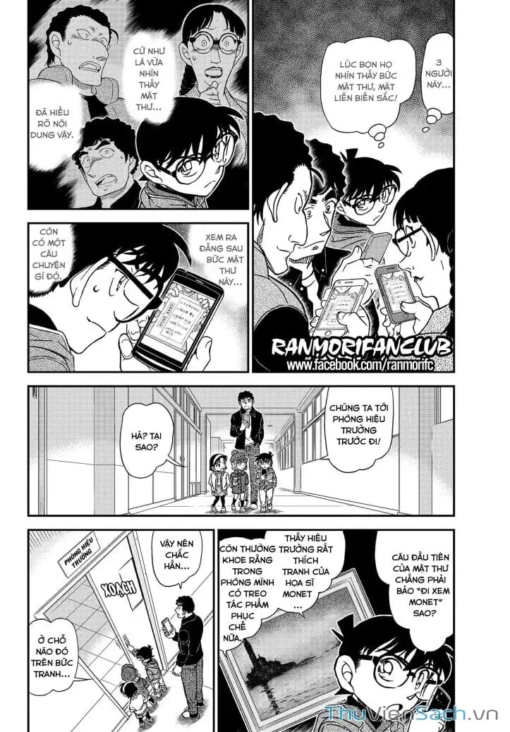 Chapter 1194 - Image 15