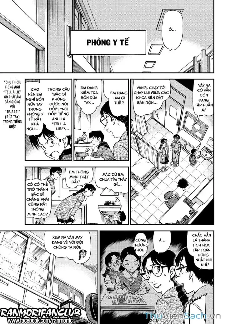 Chapter 1194 - Image 17
