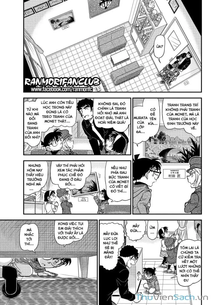 Chapter 1194 - Image 19