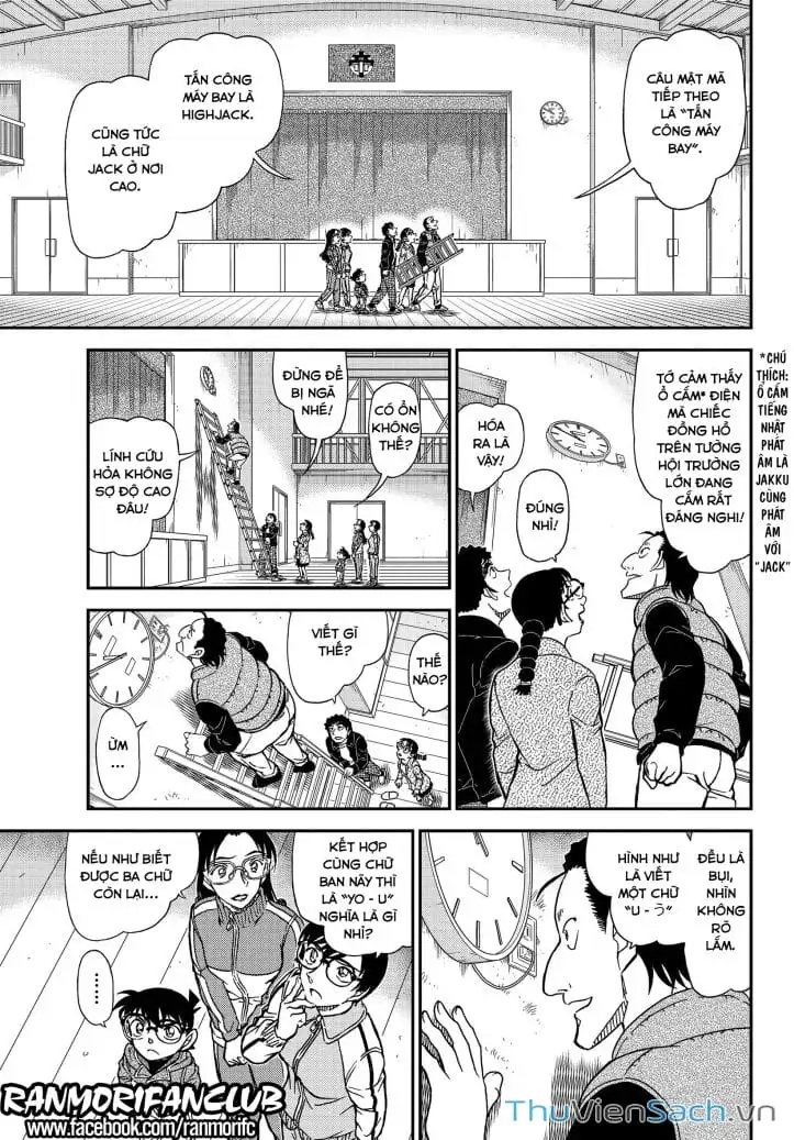 Chapter 1194 - Image 5