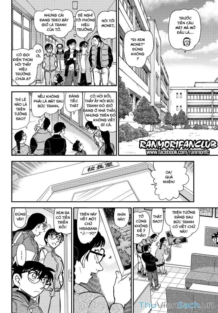 Chapter 1194 - Image 6