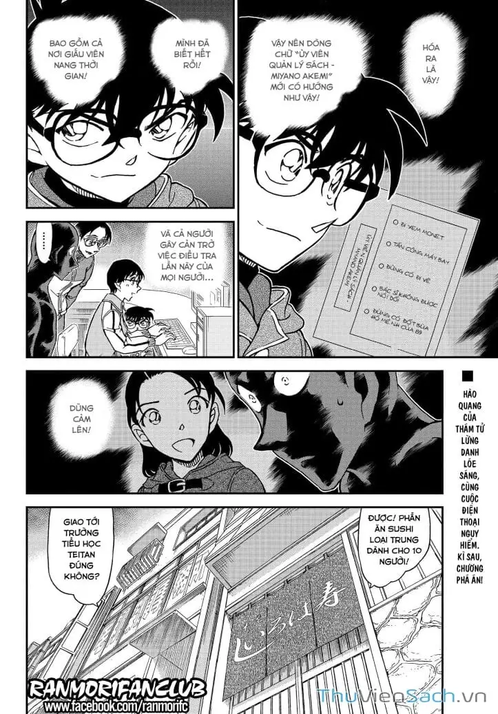 Chapter 1194 - Image 8