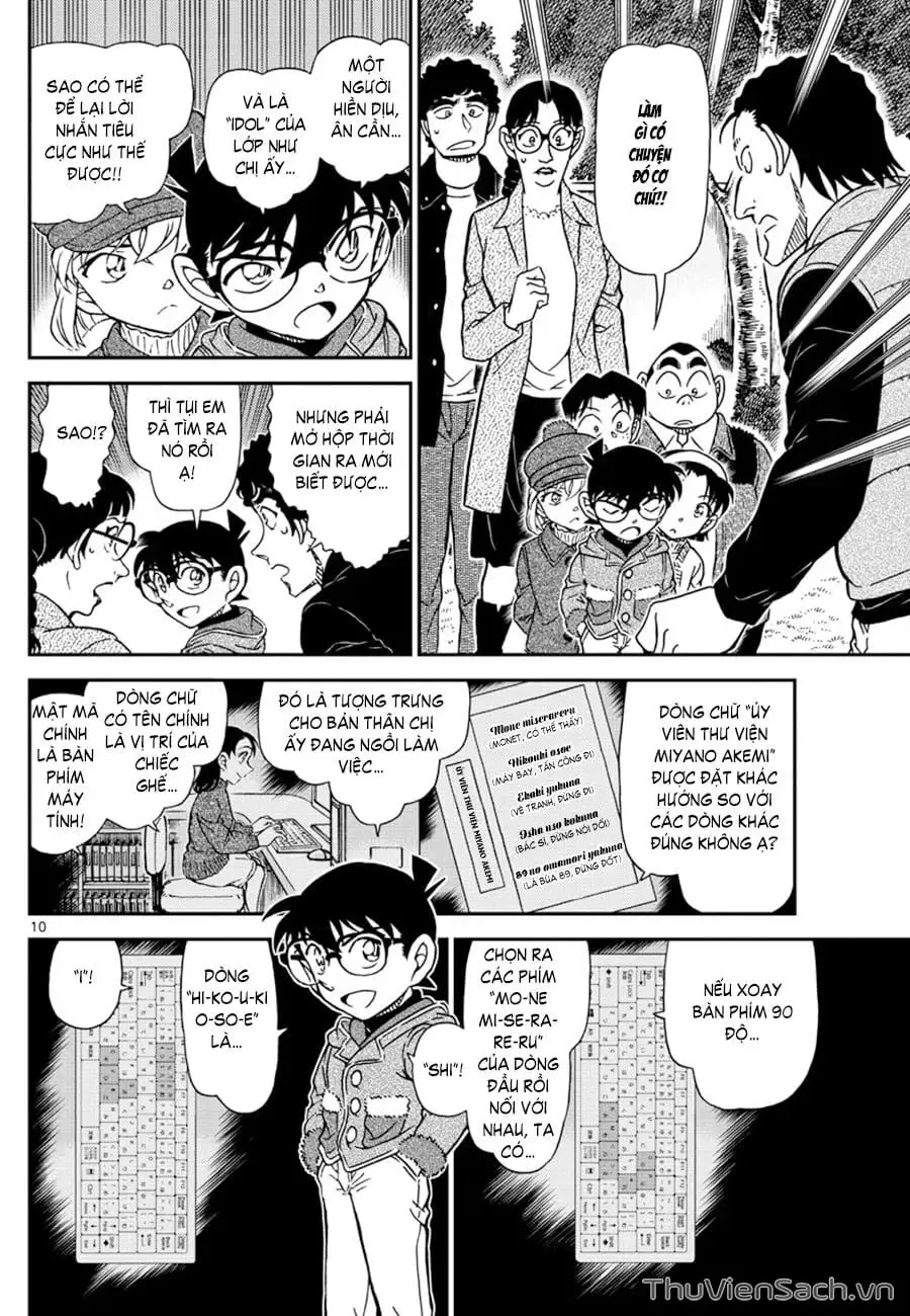 Chapter 1195 - Image 12