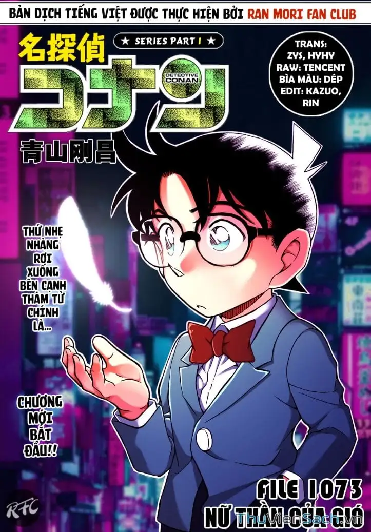 Chapter 1195 - Image 17