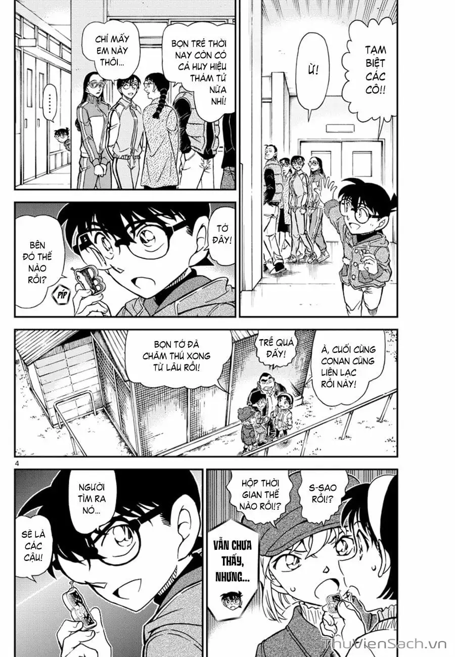 Chapter 1195 - Image 4