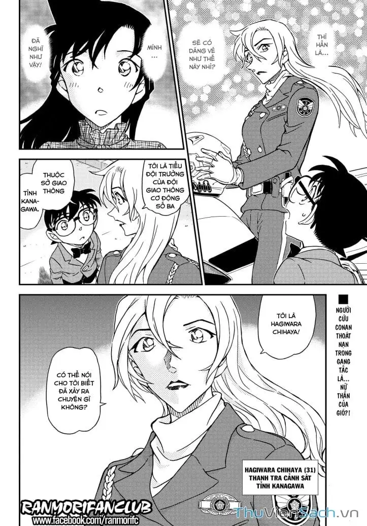Chapter 1196 - Image 16