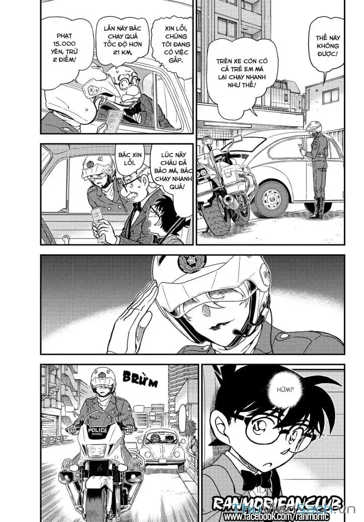 Chapter 1196 - Image 3