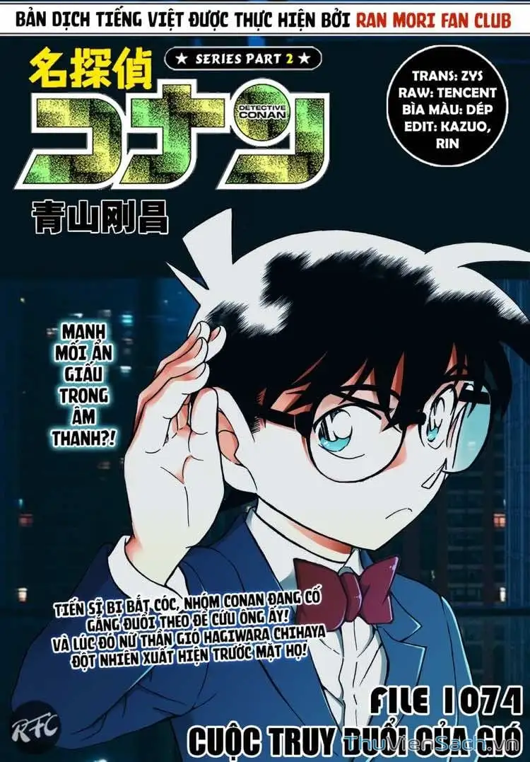 Chapter 1197 - Image 1
