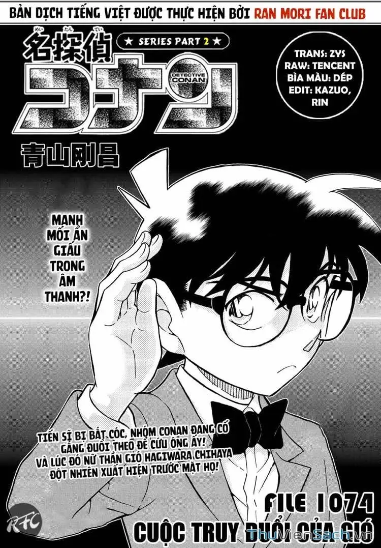 Chapter 1197 - Image 2