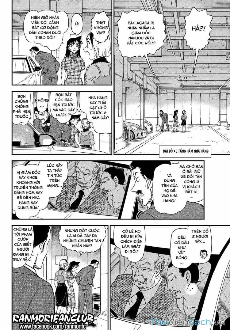 Chapter 1197 - Image 11