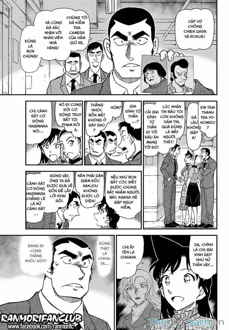 Chapter 1197 - Image 12