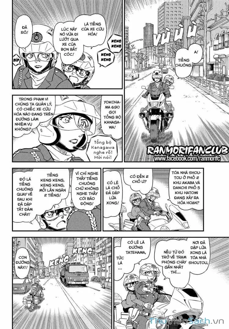 Chapter 1197 - Image 13