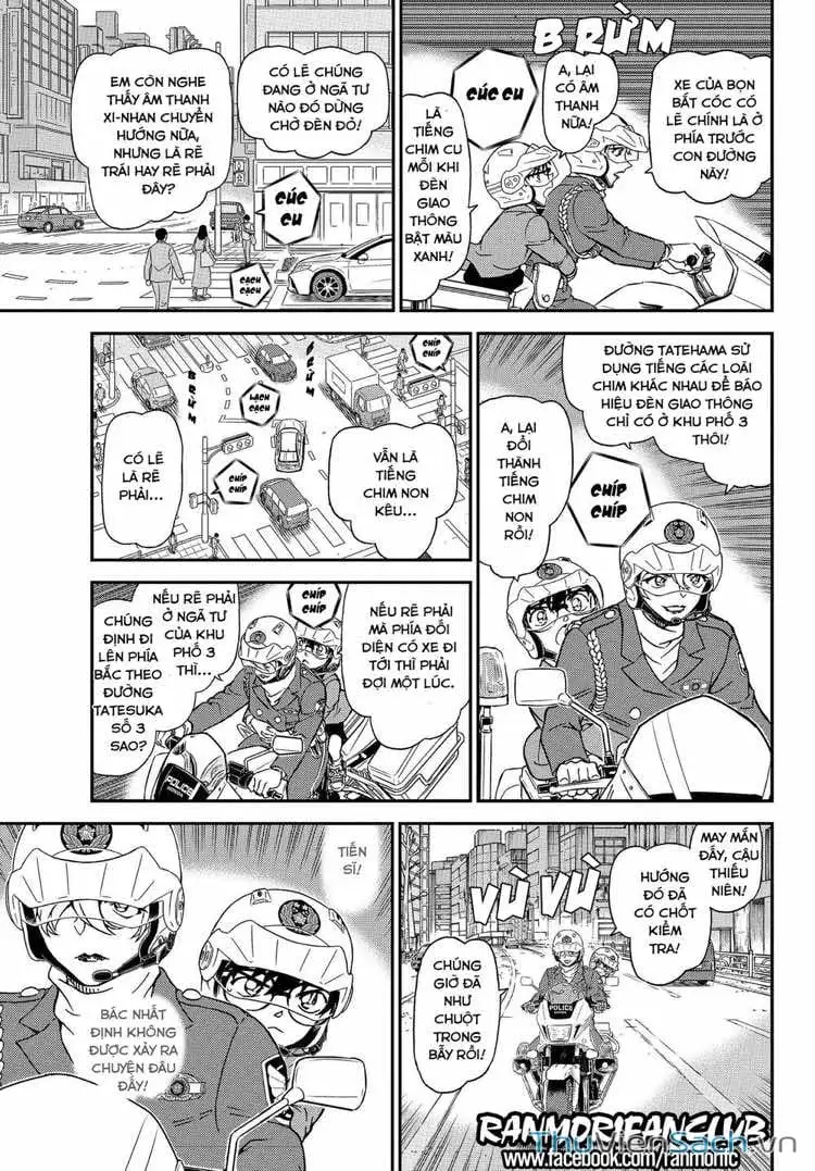 Chapter 1197 - Image 14