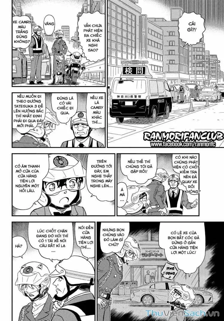 Chapter 1197 - Image 15