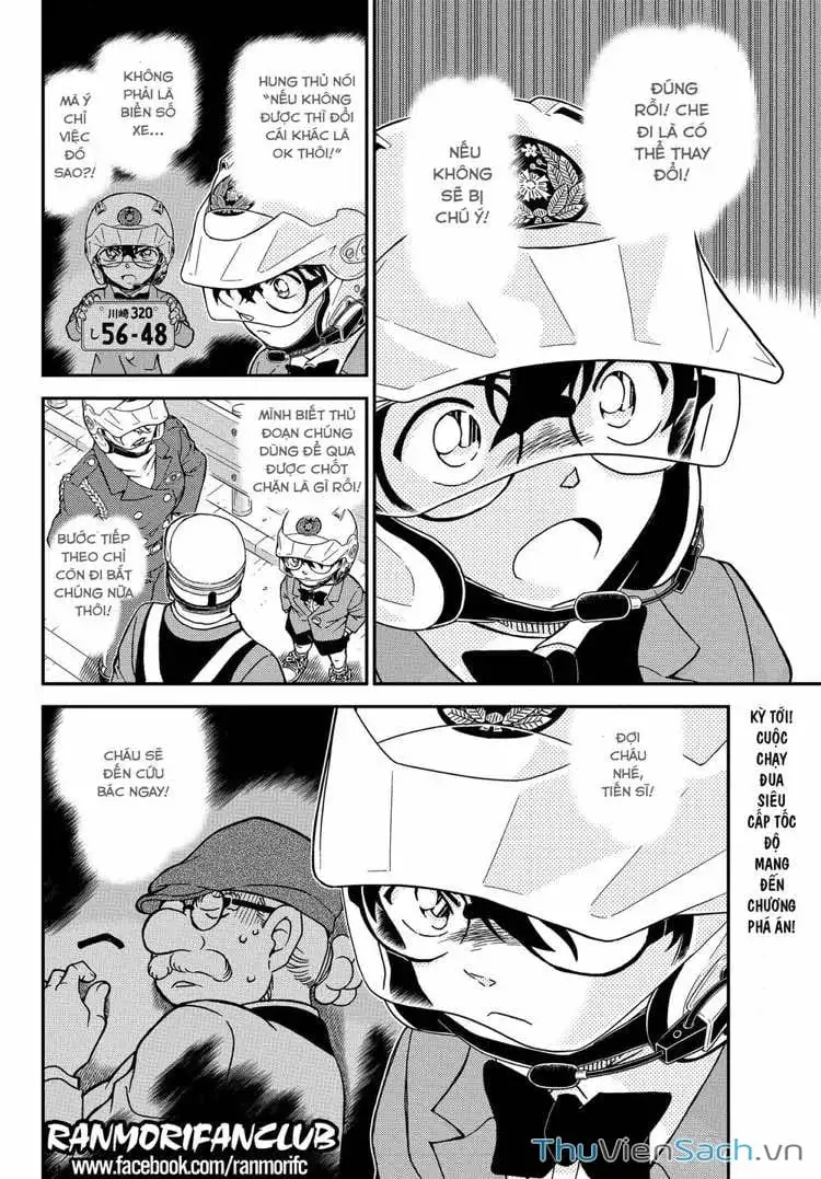 Chapter 1197 - Image 17