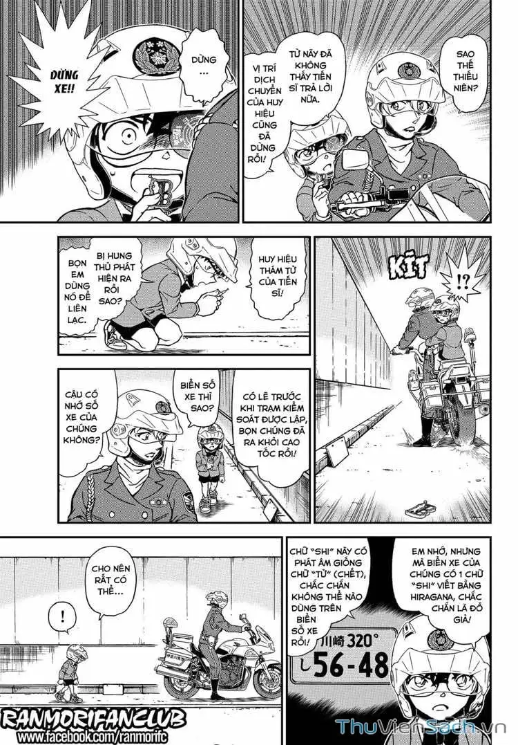 Chapter 1197 - Image 8