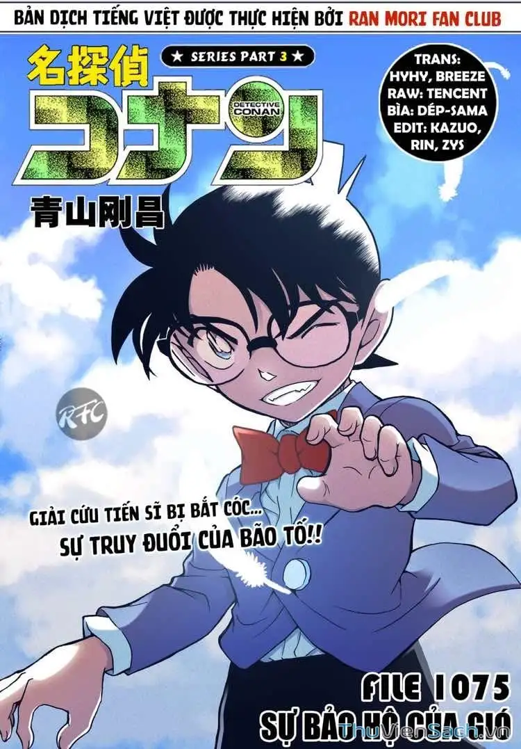 Chapter 1198 - Image 1