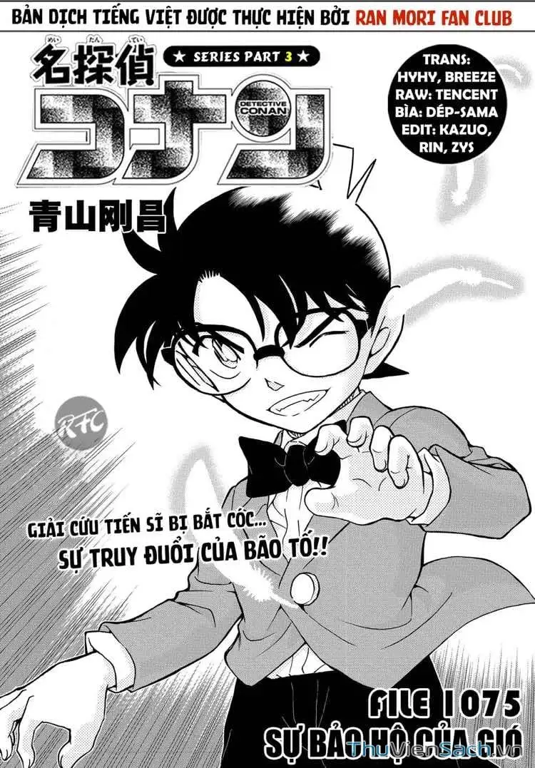 Chapter 1198 - Image 2