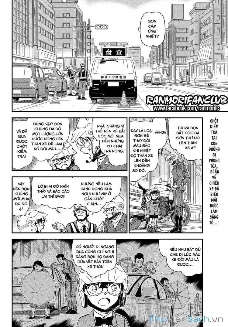 Chapter 1198 - Image 3