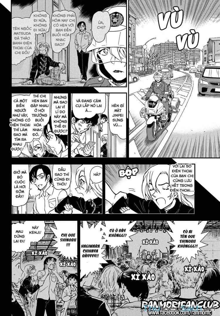 Chapter 1198 - Image 7