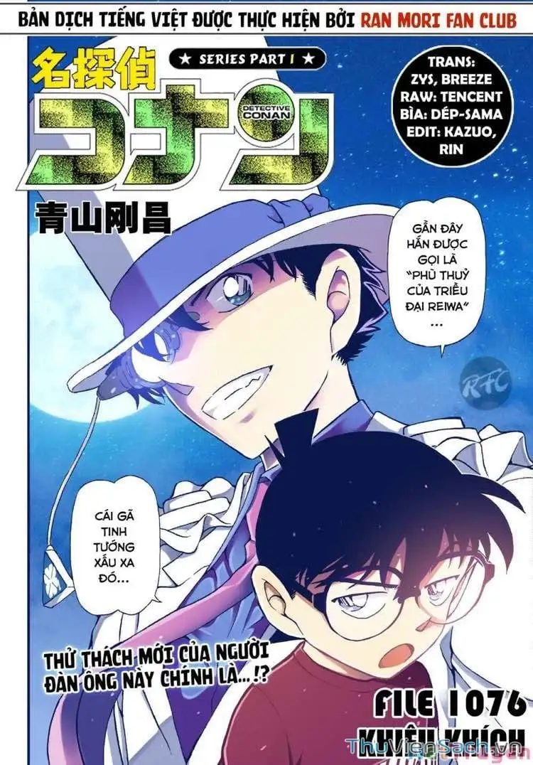 Chapter 1199 - Image 1