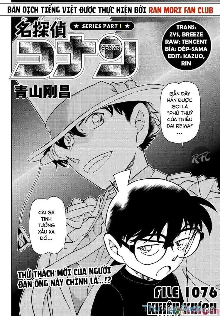 Chapter 1199 - Image 3