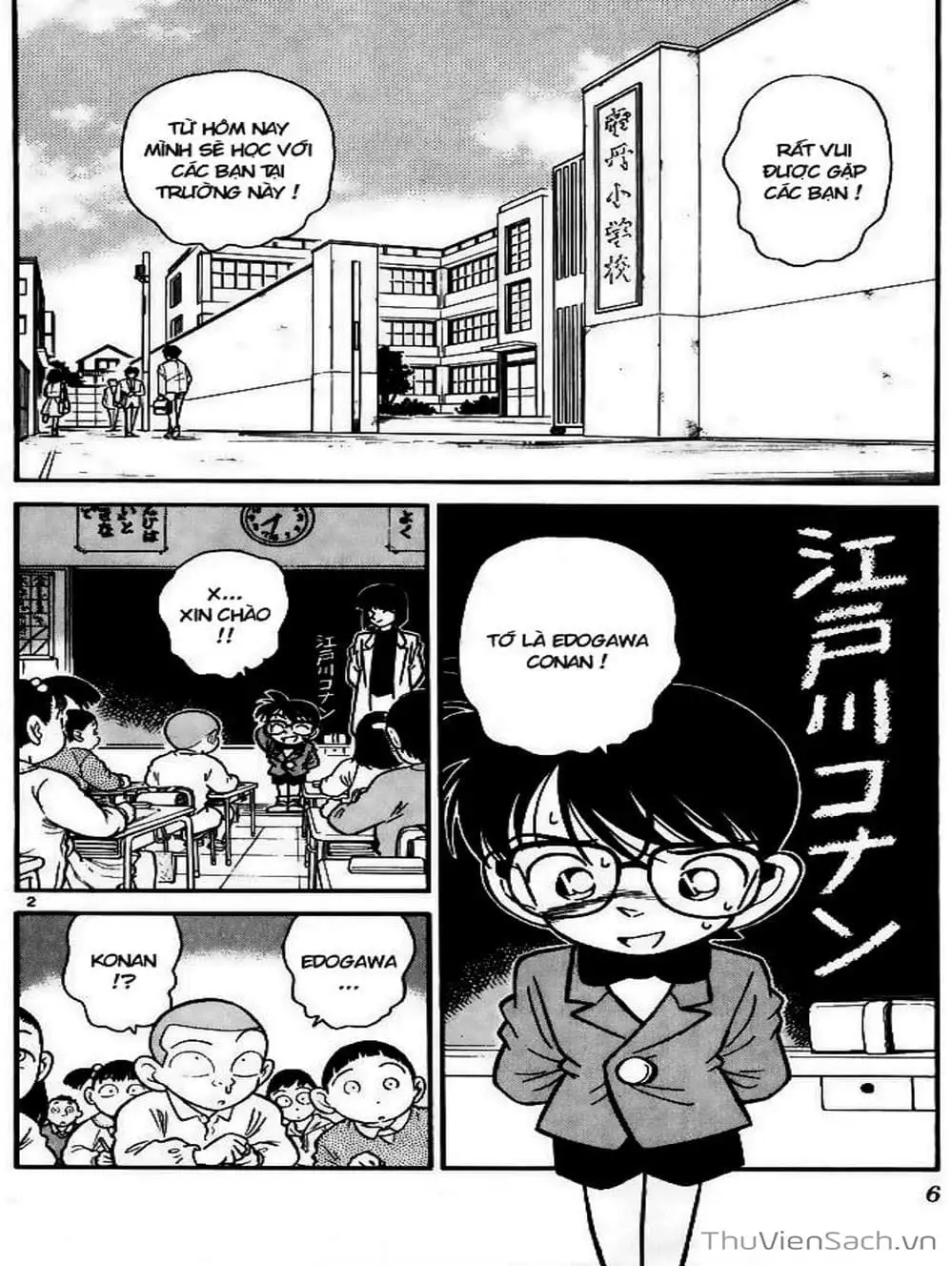 Chapter 12 - Image 2