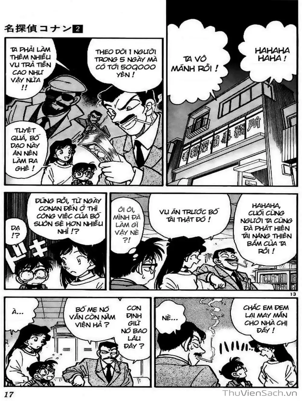 Chapter 12 - Image 13