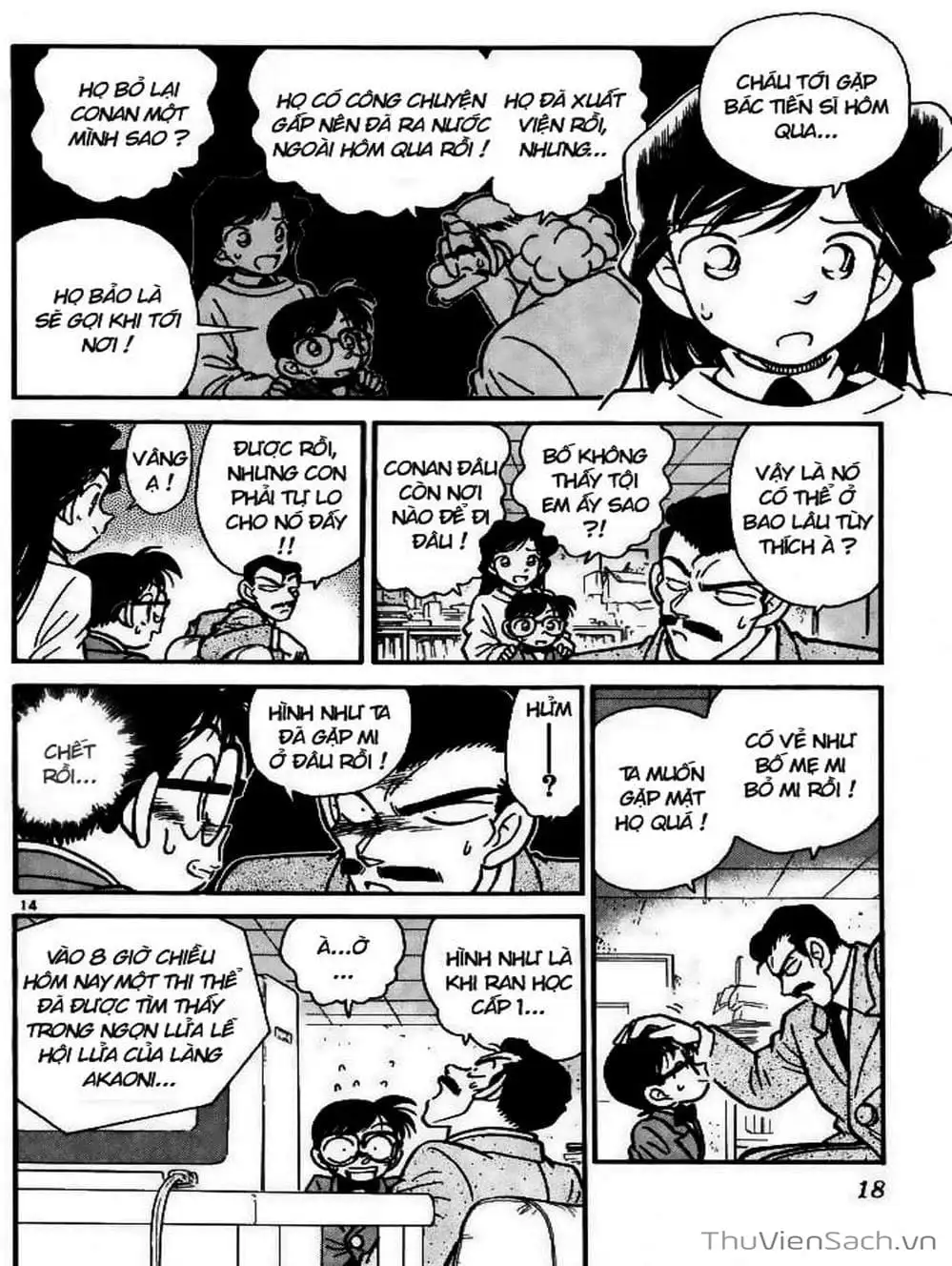 Chapter 12 - Image 14