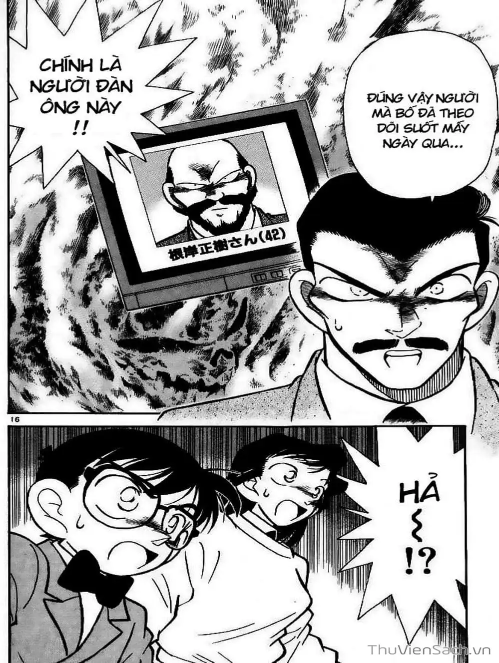 Chapter 12 - Image 16